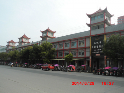 Pengchang Branch